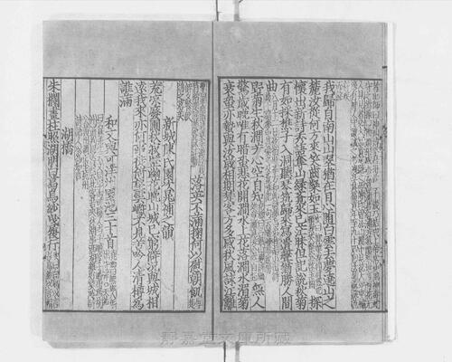 页面提取自－s117宋版.集部.王状元集诸家注分类东坡先生诗.25卷.首目2卷.纪年录1卷.宋.苏轼撰.王十朋编.南宋建安万卷堂刊.元修.28册-12