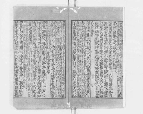 页面提取自－s117宋版.集部.王状元集诸家注分类东坡先生诗.25卷.首目2卷.纪年录1卷.宋.苏轼撰.王十朋编.南宋建安万卷堂刊.元修.28册-12