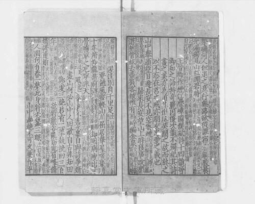 页面提取自－s117宋版.集部.王状元集诸家注分类东坡先生诗.25卷.首目2卷.纪年录1卷.宋.苏轼撰.王十朋编.南宋建安万卷堂刊.元修.28册-14