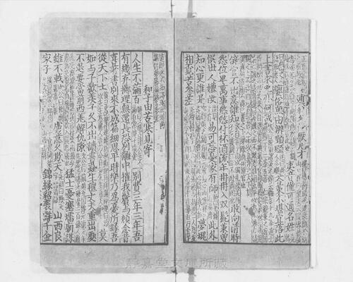 页面提取自－s117宋版.集部.王状元集诸家注分类东坡先生诗.25卷.首目2卷.纪年录1卷.宋.苏轼撰.王十朋编.南宋建安万卷堂刊.元修.28册-18