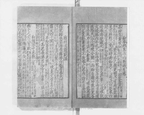 页面提取自－s117宋版.集部.王状元集诸家注分类东坡先生诗.25卷.首目2卷.纪年录1卷.宋.苏轼撰.王十朋编.南宋建安万卷堂刊.元修.28册-20