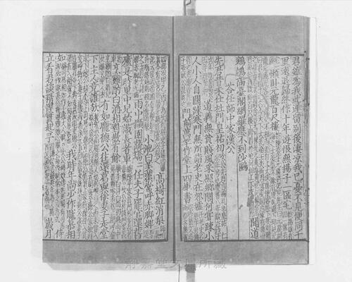 页面提取自－s117宋版.集部.王状元集诸家注分类东坡先生诗.25卷.首目2卷.纪年录1卷.宋.苏轼撰.王十朋编.南宋建安万卷堂刊.元修.28册-20