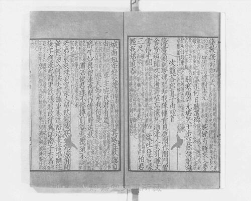 页面提取自－s117宋版.集部.王状元集诸家注分类东坡先生诗.25卷.首目2卷.纪年录1卷.宋.苏轼撰.王十朋编.南宋建安万卷堂刊.元修.28册-20