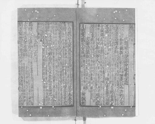 页面提取自－s117宋版.集部.王状元集诸家注分类东坡先生诗.25卷.首目2卷.纪年录1卷.宋.苏轼撰.王十朋编.南宋建安万卷堂刊.元修.28册-21