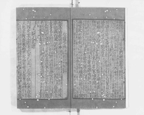 页面提取自－s117宋版.集部.王状元集诸家注分类东坡先生诗.25卷.首目2卷.纪年录1卷.宋.苏轼撰.王十朋编.南宋建安万卷堂刊.元修.28册-21