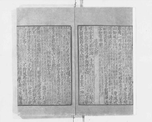 页面提取自－s117宋版.集部.王状元集诸家注分类东坡先生诗.25卷.首目2卷.纪年录1卷.宋.苏轼撰.王十朋编.南宋建安万卷堂刊.元修.28册-23
