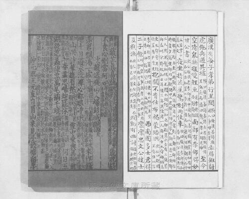 页面提取自－s117宋版.集部.王状元集诸家注分类东坡先生诗.25卷.首目2卷.纪年录1卷.宋.苏轼撰.王十朋编.南宋建安万卷堂刊.元修.28册-24