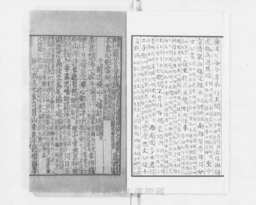 页面提取自－s117宋版.集部.王状元集诸家注分类东坡先生诗.25卷.首目2卷.纪年录1卷.宋.苏轼撰.王十朋编.南宋建安万卷堂刊.元修.28册-24