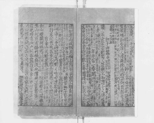 页面提取自－s117宋版.集部.王状元集诸家注分类东坡先生诗.25卷.首目2卷.纪年录1卷.宋.苏轼撰.王十朋编.南宋建安万卷堂刊.元修.28册-25