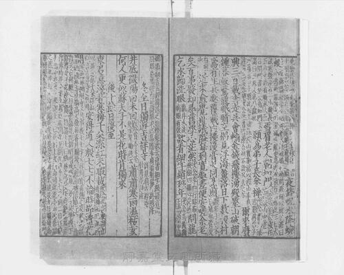 页面提取自－s117宋版.集部.王状元集诸家注分类东坡先生诗.25卷.首目2卷.纪年录1卷.宋.苏轼撰.王十朋编.南宋建安万卷堂刊.元修.28册-25