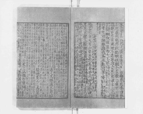 页面提取自－s117宋版.集部.王状元集诸家注分类东坡先生诗.25卷.首目2卷.纪年录1卷.宋.苏轼撰.王十朋编.南宋建安万卷堂刊.元修.28册-25