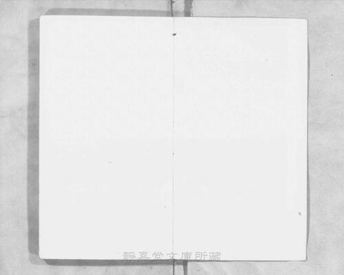 页面提取自－s117宋版.集部.王状元集诸家注分类东坡先生诗.25卷.首目2卷.纪年录1卷.宋.苏轼撰.王十朋编.南宋建安万卷堂刊.元修.28册-25