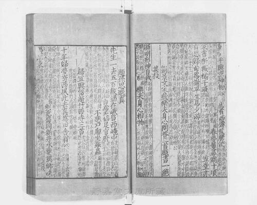 页面提取自－s117宋版.集部.王状元集诸家注分类东坡先生诗.25卷.首目2卷.纪年录1卷.宋.苏轼撰.王十朋编.南宋建安万卷堂刊.元修.28册-26