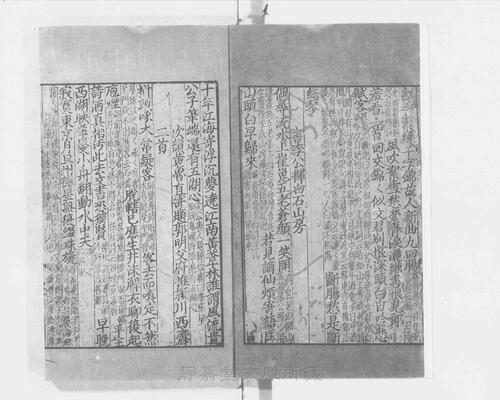 页面提取自－s117宋版.集部.王状元集诸家注分类东坡先生诗.25卷.首目2卷.纪年录1卷.宋.苏轼撰.王十朋编.南宋建安万卷堂刊.元修.28册-26