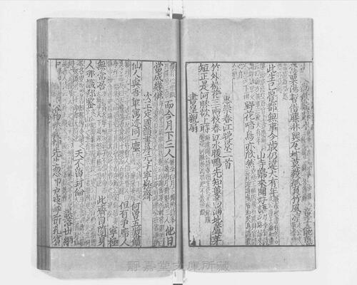 页面提取自－s117宋版.集部.王状元集诸家注分类东坡先生诗.25卷.首目2卷.纪年录1卷.宋.苏轼撰.王十朋编.南宋建安万卷堂刊.元修.28册-26