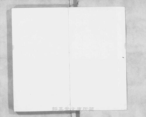 页面提取自－s117宋版.集部.王状元集诸家注分类东坡先生诗.25卷.首目2卷.纪年录1卷.宋.苏轼撰.王十朋编.南宋建安万卷堂刊.元修.28册-26