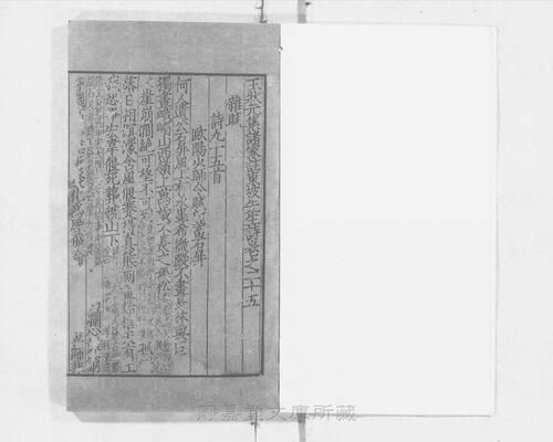 页面提取自－s117宋版.集部.王状元集诸家注分类东坡先生诗.25卷.首目2卷.纪年录1卷.宋.苏轼撰.王十朋编.南宋建安万卷堂刊.元修.28册-27