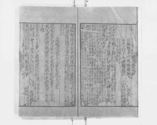 页面提取自－s117宋版.集部.王状元集诸家注分类东坡先生诗.25卷.首目2卷.纪年录1卷.宋.苏轼撰.王十朋编.南宋建安万卷堂刊.元修.28册-27