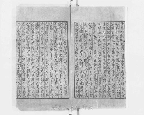 页面提取自－s117宋版.集部.王状元集诸家注分类东坡先生诗.25卷.首目2卷.纪年录1卷.宋.苏轼撰.王十朋编.南宋建安万卷堂刊.元修.28册-28