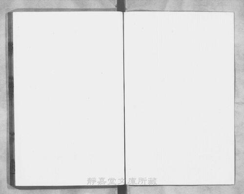 页面提取自－页面提取自－s118宋版.集部.周益文忠公集.存70卷.宋.周必大撰.南宋刊.40册-2-7