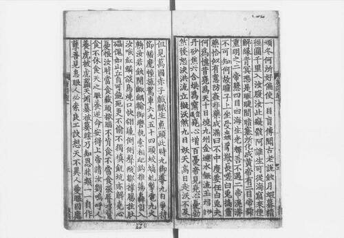 页面提取自－s123宋版.集部.唐百家诗选.存10卷.宋.王安石编.南宋高宗朝刊.5册