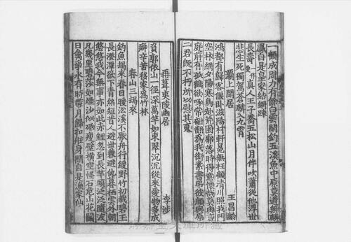 页面提取自－s123宋版.集部.唐百家诗选.存10卷.宋.王安石编.南宋高宗朝刊.5册-3