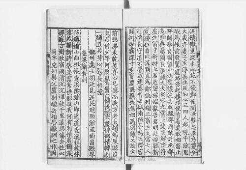 页面提取自－s123宋版.集部.唐百家诗选.存10卷.宋.王安石编.南宋高宗朝刊.5册-4