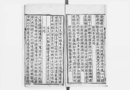 页面提取自－s123宋版.集部.唐百家诗选.存10卷.宋.王安石编.南宋高宗朝刊.5册-4