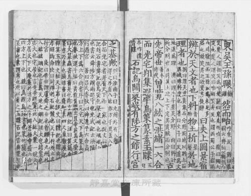 页面提取自－页面提取自－s122宋版.集部.文选.六臣注本.60卷.首目1卷.梁昭明太子萧统编.唐.李善等六臣注.南宋前期赣州州军刊.宋.元.明递修.61册-6