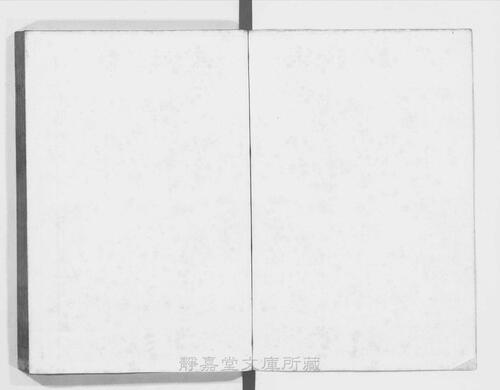 页面提取自－页面提取自－s122宋版.集部.文选.六臣注本.60卷.首目1卷.梁昭明太子萧统编.唐.李善等六臣注.南宋前期赣州州军刊.宋.元.明递修.61册-7