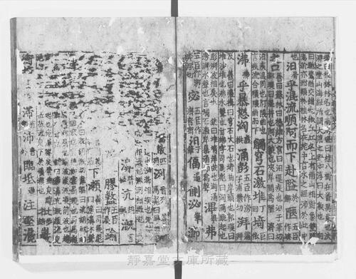 页面提取自－页面提取自－s122宋版.集部.文选.六臣注本.60卷.首目1卷.梁昭明太子萧统编.唐.李善等六臣注.南宋前期赣州州军刊.宋.元.明递修.61册-9