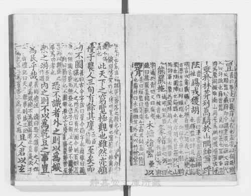 页面提取自－页面提取自－s122宋版.集部.文选.六臣注本.60卷.首目1卷.梁昭明太子萧统编.唐.李善等六臣注.南宋前期赣州州军刊.宋.元.明递修.61册-10