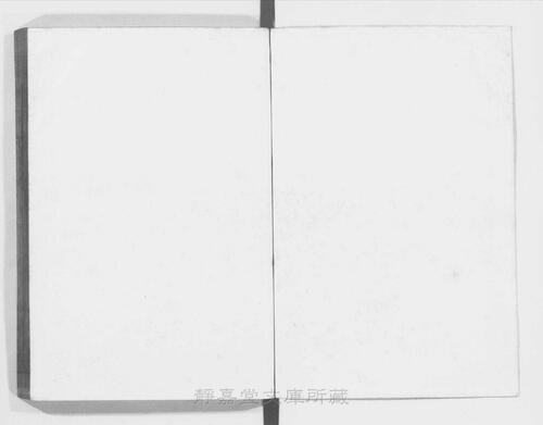 页面提取自－页面提取自－s122宋版.集部.文选.六臣注本.60卷.首目1卷.梁昭明太子萧统编.唐.李善等六臣注.南宋前期赣州州军刊.宋.元.明递修.61册-14