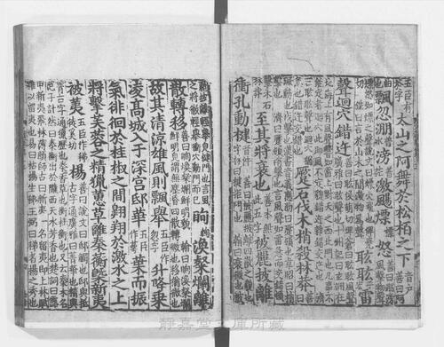 页面提取自－页面提取自－s122宋版.集部.文选.六臣注本.60卷.首目1卷.梁昭明太子萧统编.唐.李善等六臣注.南宋前期赣州州军刊.宋.元.明递修.61册-14