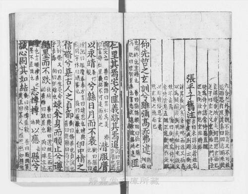 页面提取自－页面提取自－s122宋版.集部.文选.六臣注本.60卷.首目1卷.梁昭明太子萧统编.唐.李善等六臣注.南宋前期赣州州军刊.宋.元.明递修.61册-16