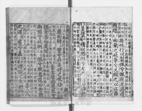 页面提取自－页面提取自－s122宋版.集部.文选.六臣注本.60卷.首目1卷.梁昭明太子萧统编.唐.李善等六臣注.南宋前期赣州州军刊.宋.元.明递修.61册-16