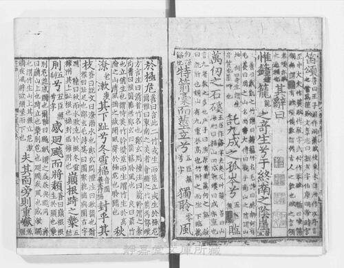 页面提取自－页面提取自－s122宋版.集部.文选.六臣注本.60卷.首目1卷.梁昭明太子萧统编.唐.李善等六臣注.南宋前期赣州州军刊.宋.元.明递修.61册-19