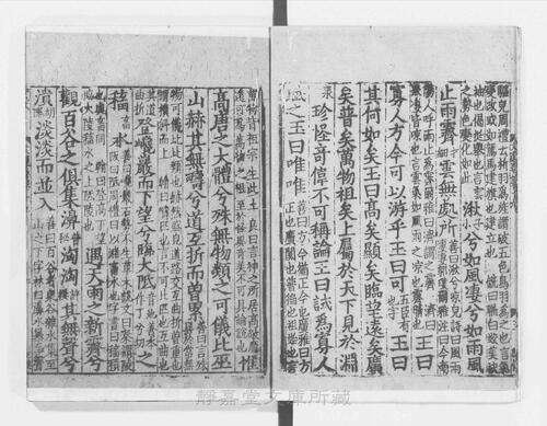 页面提取自－页面提取自－s122宋版.集部.文选.六臣注本.60卷.首目1卷.梁昭明太子萧统编.唐.李善等六臣注.南宋前期赣州州军刊.宋.元.明递修.61册-20