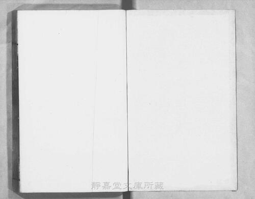 页面提取自－页面提取自－s124宋版.集部.三苏先生文粹.70卷.宋.苏洵.苏轼.苏辙撰.南宋刊.抄补.32册-2