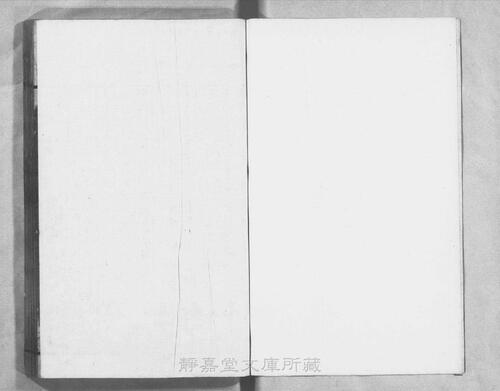 页面提取自－页面提取自－s124宋版.集部.三苏先生文粹.70卷.宋.苏洵.苏轼.苏辙撰.南宋刊.抄补.32册-2