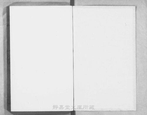 页面提取自－页面提取自－s124宋版.集部.三苏先生文粹.70卷.宋.苏洵.苏轼.苏辙撰.南宋刊.抄补.32册-4