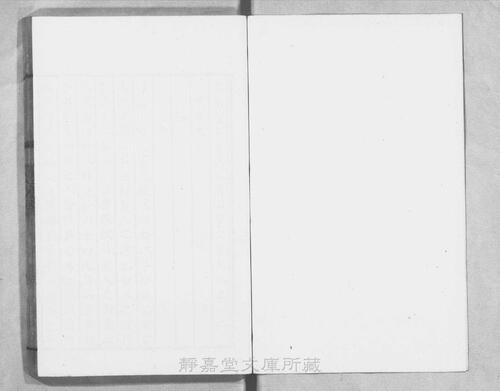 页面提取自－页面提取自－s124宋版.集部.三苏先生文粹.70卷.宋.苏洵.苏轼.苏辙撰.南宋刊.抄补.32册-7