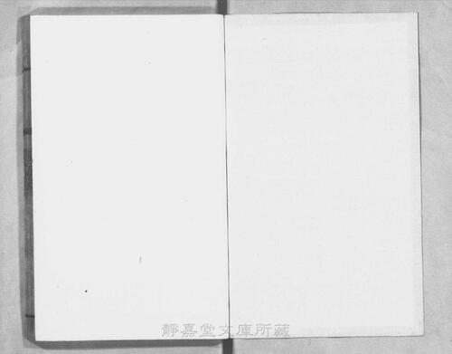页面提取自－页面提取自－s124宋版.集部.三苏先生文粹.70卷.宋.苏洵.苏轼.苏辙撰.南宋刊.抄补.32册-7
