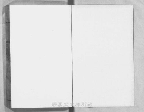 页面提取自－页面提取自－s124宋版.集部.三苏先生文粹.70卷.宋.苏洵.苏轼.苏辙撰.南宋刊.抄补.32册-8