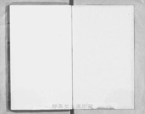 页面提取自－页面提取自－s124宋版.集部.三苏先生文粹.70卷.宋.苏洵.苏轼.苏辙撰.南宋刊.抄补.32册-11