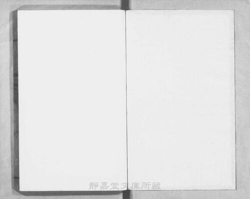 页面提取自－页面提取自－s124宋版.集部.三苏先生文粹.70卷.宋.苏洵.苏轼.苏辙撰.南宋刊.抄补.32册-14