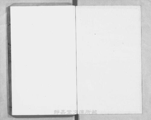 页面提取自－页面提取自－s124宋版.集部.三苏先生文粹.70卷.宋.苏洵.苏轼.苏辙撰.南宋刊.抄补.32册-15