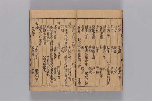 页面提取自－s232元版.集部.集千家注分类杜工部诗.25卷.首目2卷.唐.杜甫撰.宋.徐居仁编.黄鹤补注.元至正8年圭山书院覆元皇庆元年建安勤有堂刊本.20册-2