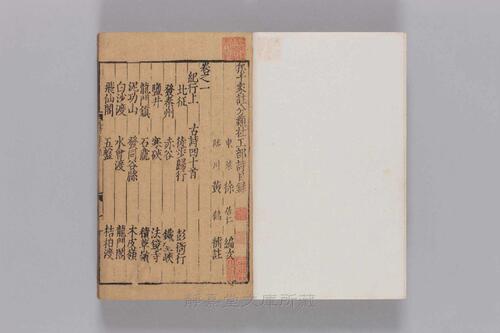 页面提取自－s232元版.集部.集千家注分类杜工部诗.25卷.首目2卷.唐.杜甫撰.宋.徐居仁编.黄鹤补注.元至正8年圭山书院覆元皇庆元年建安勤有堂刊本.20册-2