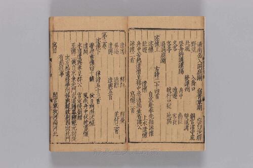 页面提取自－s232元版.集部.集千家注分类杜工部诗.25卷.首目2卷.唐.杜甫撰.宋.徐居仁编.黄鹤补注.元至正8年圭山书院覆元皇庆元年建安勤有堂刊本.20册-2